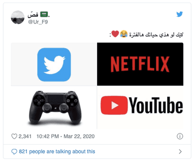 نشرة الرمّان الأسبوعية 🧺 - #006