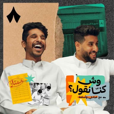 ذكريات المدرسة والاختبارات النهائية