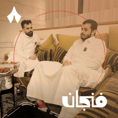 كيف تعامل الصحابة مع القرآن + يأجوج ومأجوج + موضة الأدعية والوعظ الجديدة